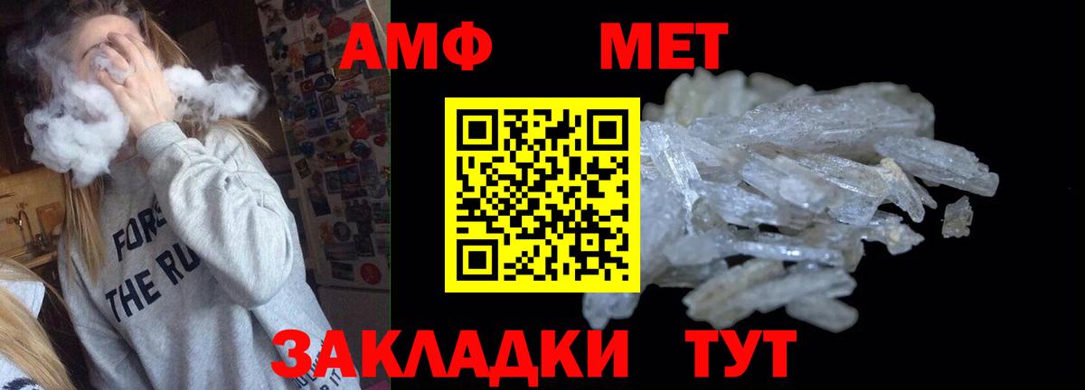 Amphetamine 98%  Вход с VPN  АМФЕТАМИН  АМФЕТАМИН  Карталы 