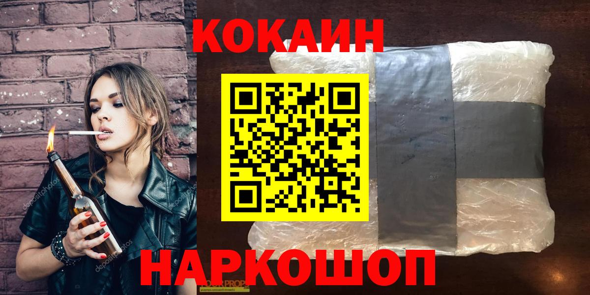 Кокаин Боливия Карталы