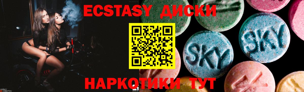 Карталы  OMG как войти  Вход с VPN  Ecstasy таблы 