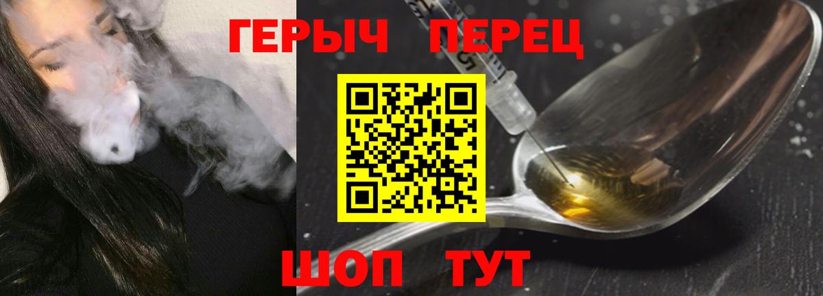 ГЕРОИН Heroin Карталы