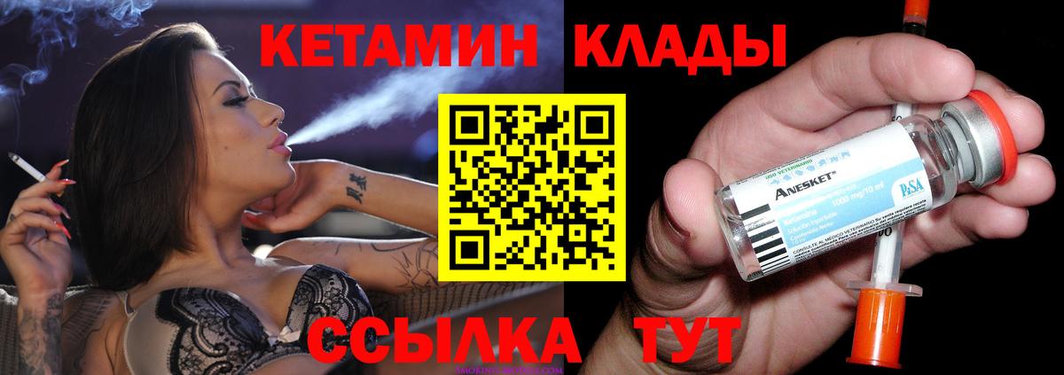ГАШИШ  Карталы  МДМА  Мефедрон  Меф   Канабис  COCAIN  Вход с VPN 