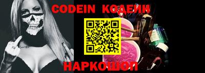 синтетический гашиш Краснодар