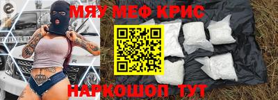 эйфоретик Краснокаменск
