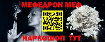 эйфоретик Краснокаменск