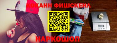 эйфоретик Краснокаменск