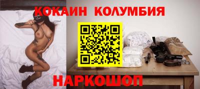 эйфоретик Краснокаменск