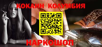 эйфоретик Краснокаменск