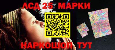 эйфоретик Краснокаменск