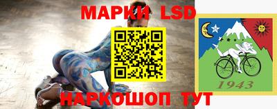 эйфоретик Краснокаменск