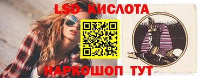 синтетический гашиш Краснодар
