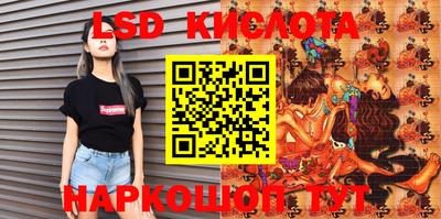 эйфоретик Краснокаменск