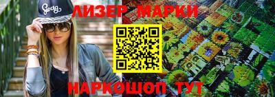 синтетический гашиш Краснодар