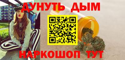 альфа пвп Краснознаменск