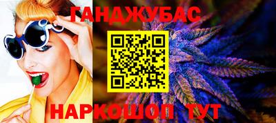 синтетический гашиш Краснодар