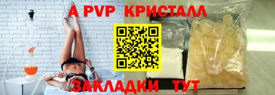 эйфоретик Краснокаменск