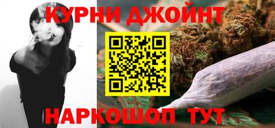 синтетический гашиш Краснодар
