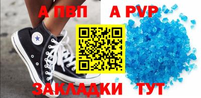 эйфоретик Краснокаменск