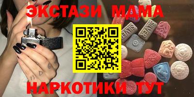 альфа пвп Краснознаменск
