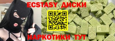 альфа пвп Краснознаменск