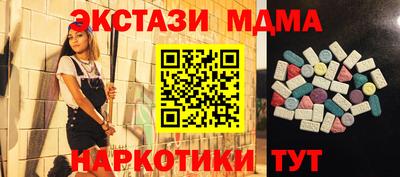 синтетический гашиш Краснодар