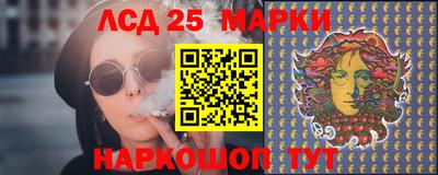 синтетический гашиш Краснодар