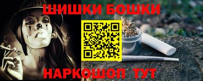 синтетический гашиш Краснодар