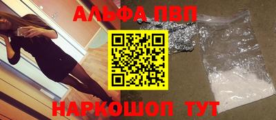 эйфоретик Краснокаменск