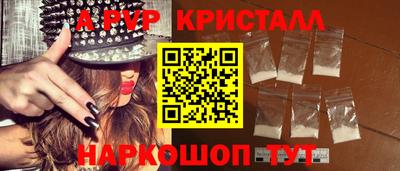 эйфоретик Краснокаменск