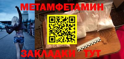 синтетический гашиш Краснодар