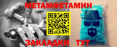 альфа пвп Краснознаменск