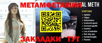 эйфоретик Краснокаменск