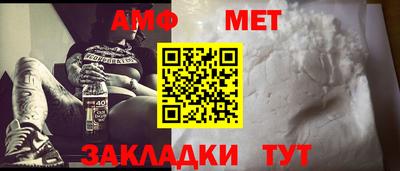 альфа пвп Краснознаменск