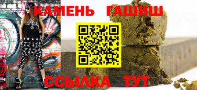 эйфоретик Краснокаменск