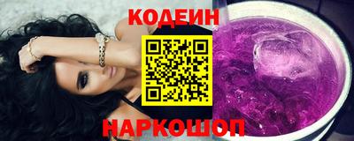 эйфоретик Краснокаменск