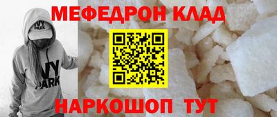 эйфоретик Краснокаменск