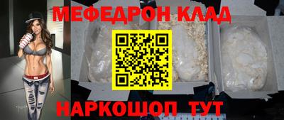альфа пвп Краснознаменск