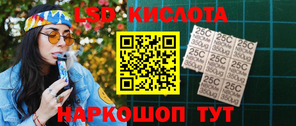 LSD-25 экстази кислота Карталы