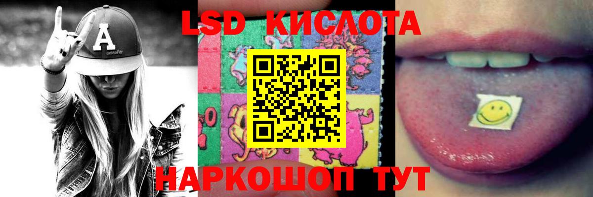 LSD-25 экстази ecstasy  Лсд 25 экстази ecstasy  Карталы  Вход с VPN 