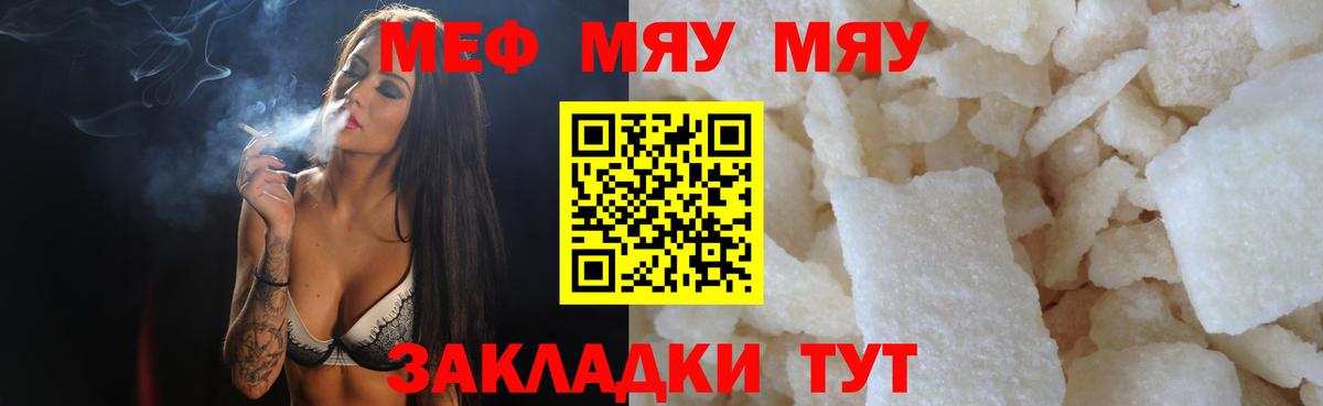 Карталы  Меф 4 MMC  Меф  Вход с VPN 