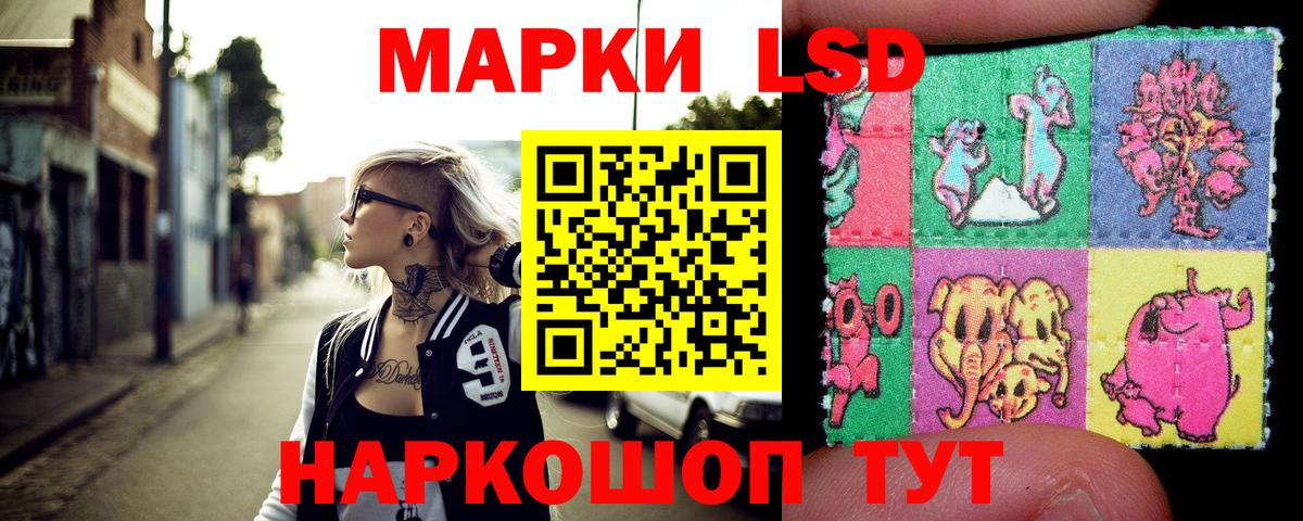 Марки N-bome 1,5мг  Вход с VPN  Марки N-bome 1,5мг  Карталы 